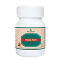 Deep Ayurveda Prawal Pishti