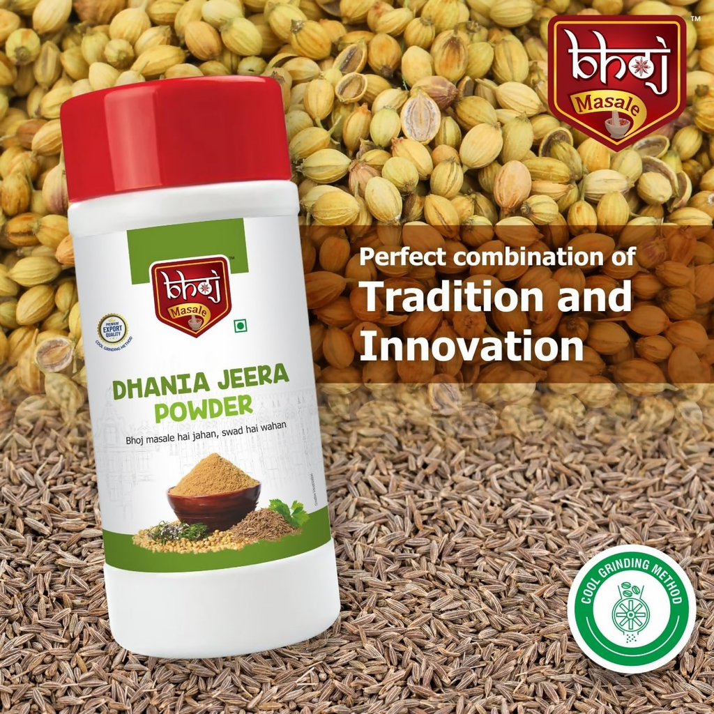 Bhoj Masale Coriander Cumin and Turmeric Powder