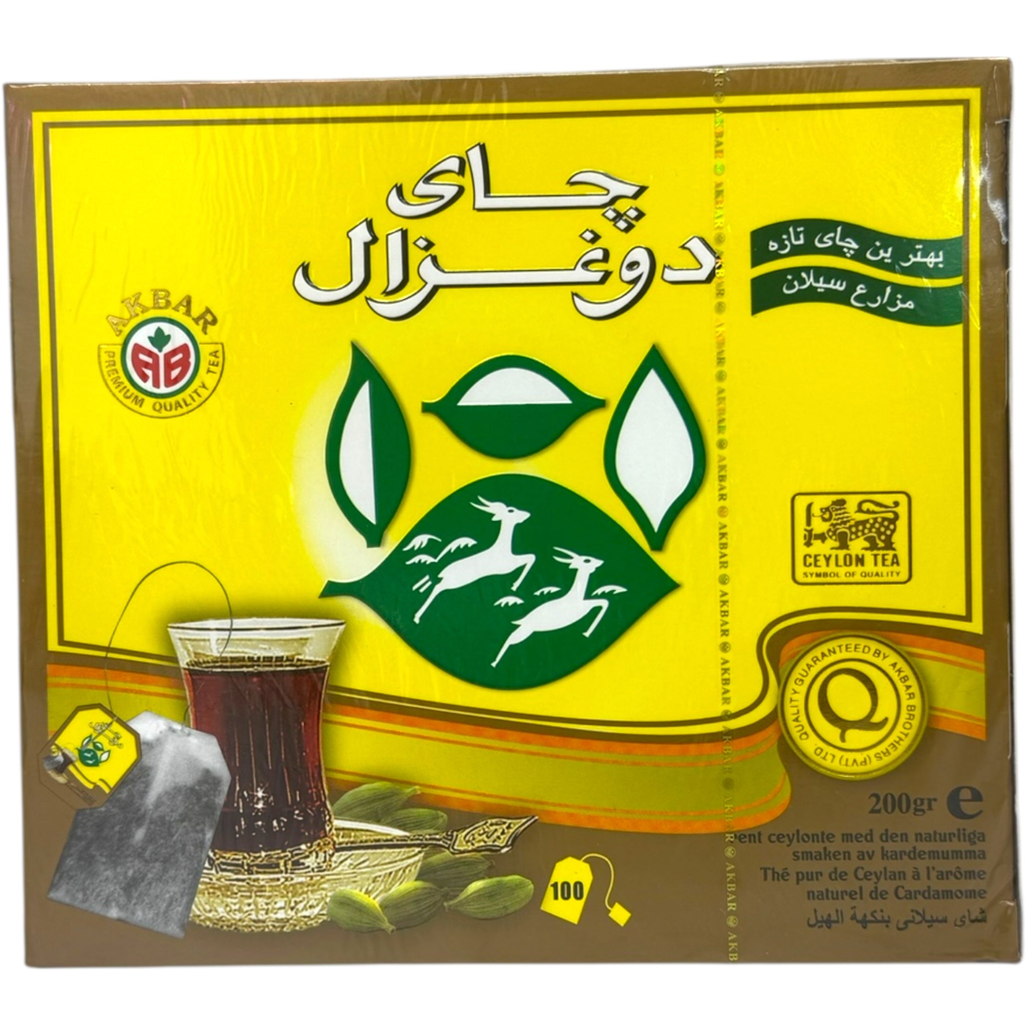 Do Ghazal Cardamom Tea Bags