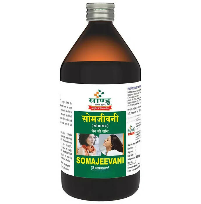 Sandu Somajeevani