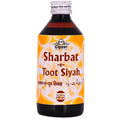 Cipzer Sharbat-e-Unnab