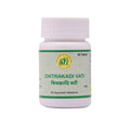 SN Herbals Chitrakadi Vati