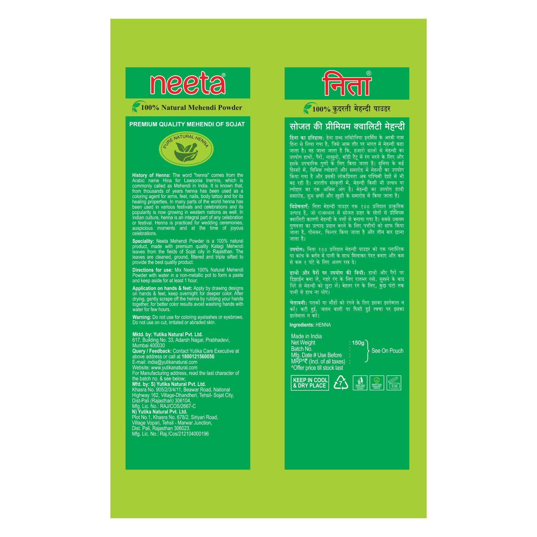 Neeta 100% Natural Mehendi Powder Premium Quality Pure Henna Powder-Brown