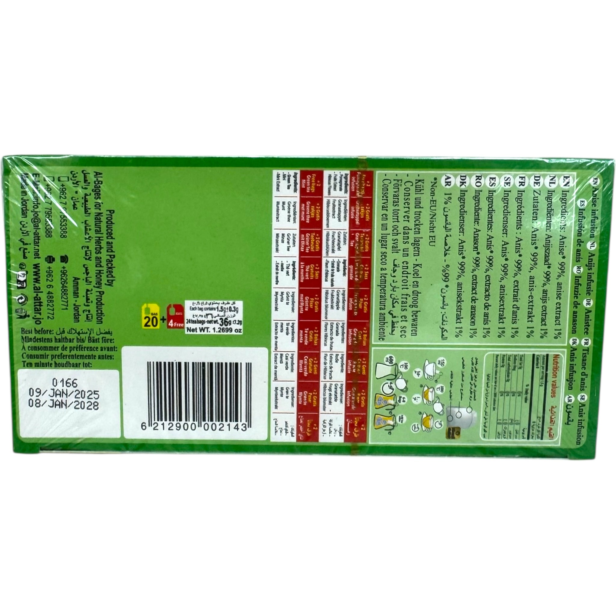 Premium Alatar Aniseed for Herbal Tea