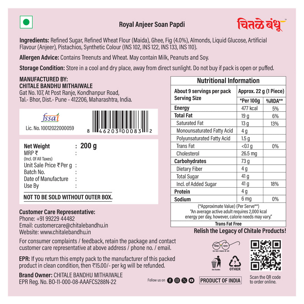 Chitale Bandhu Soan Papdi Royal Anjeer