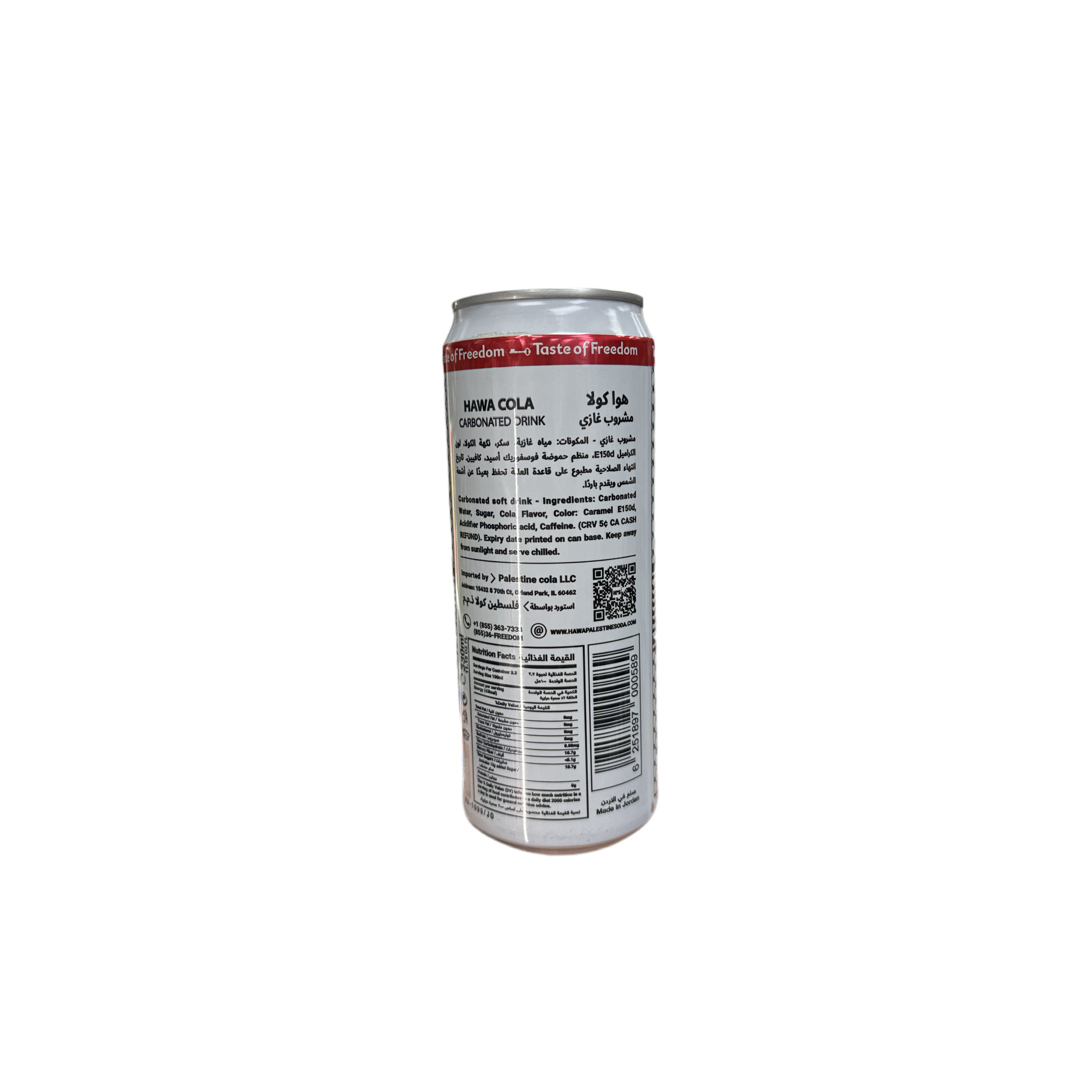 Palestinian Hawa Soda – Cola Flavor
