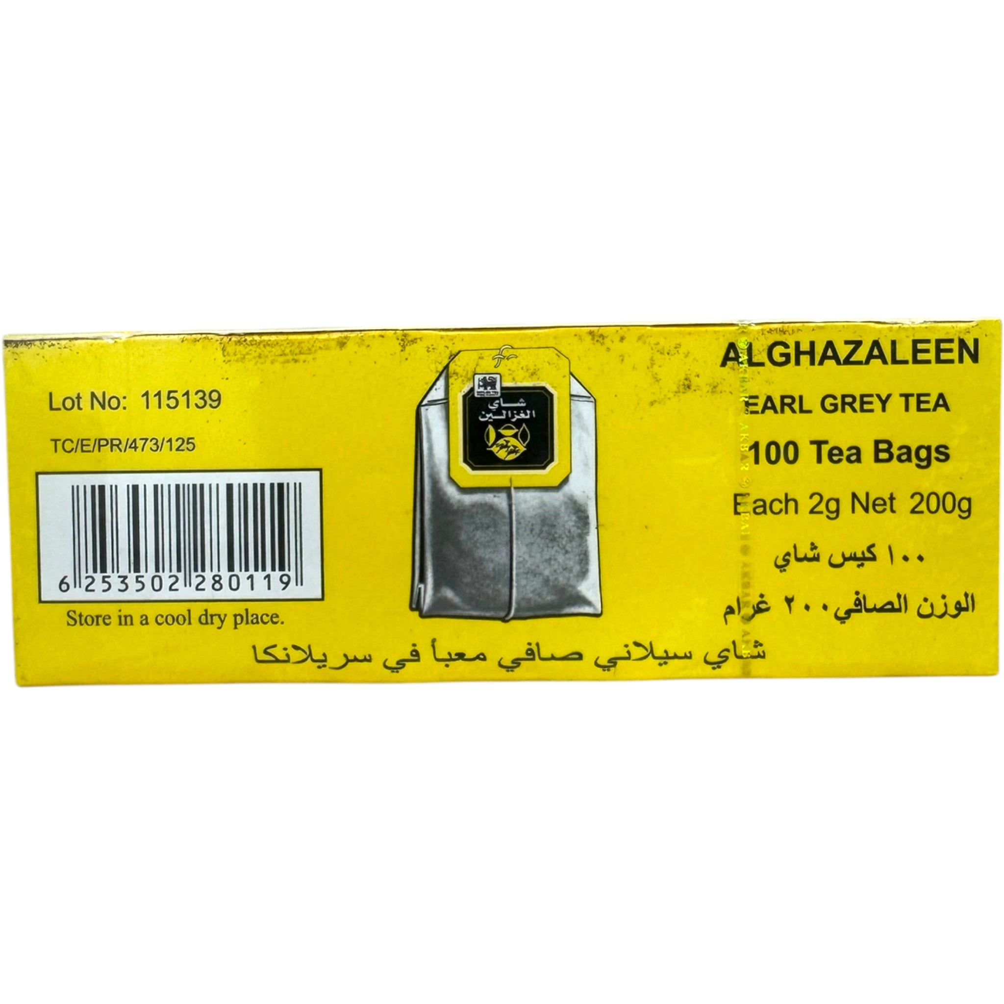 Alghazaleen Early Gray Tea Bags with Bergamot
