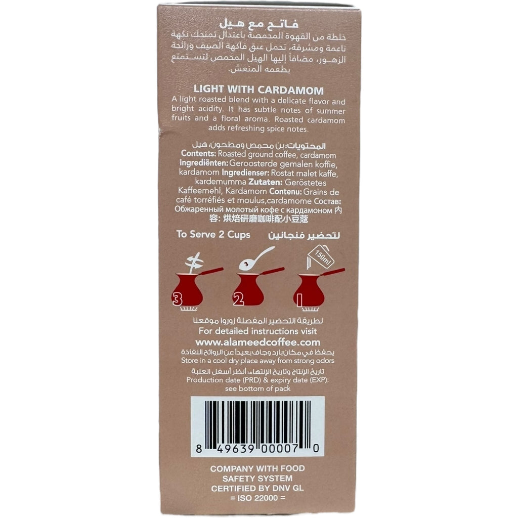 Al Ameed Turkish Coffee with Cardamom – Light Roast