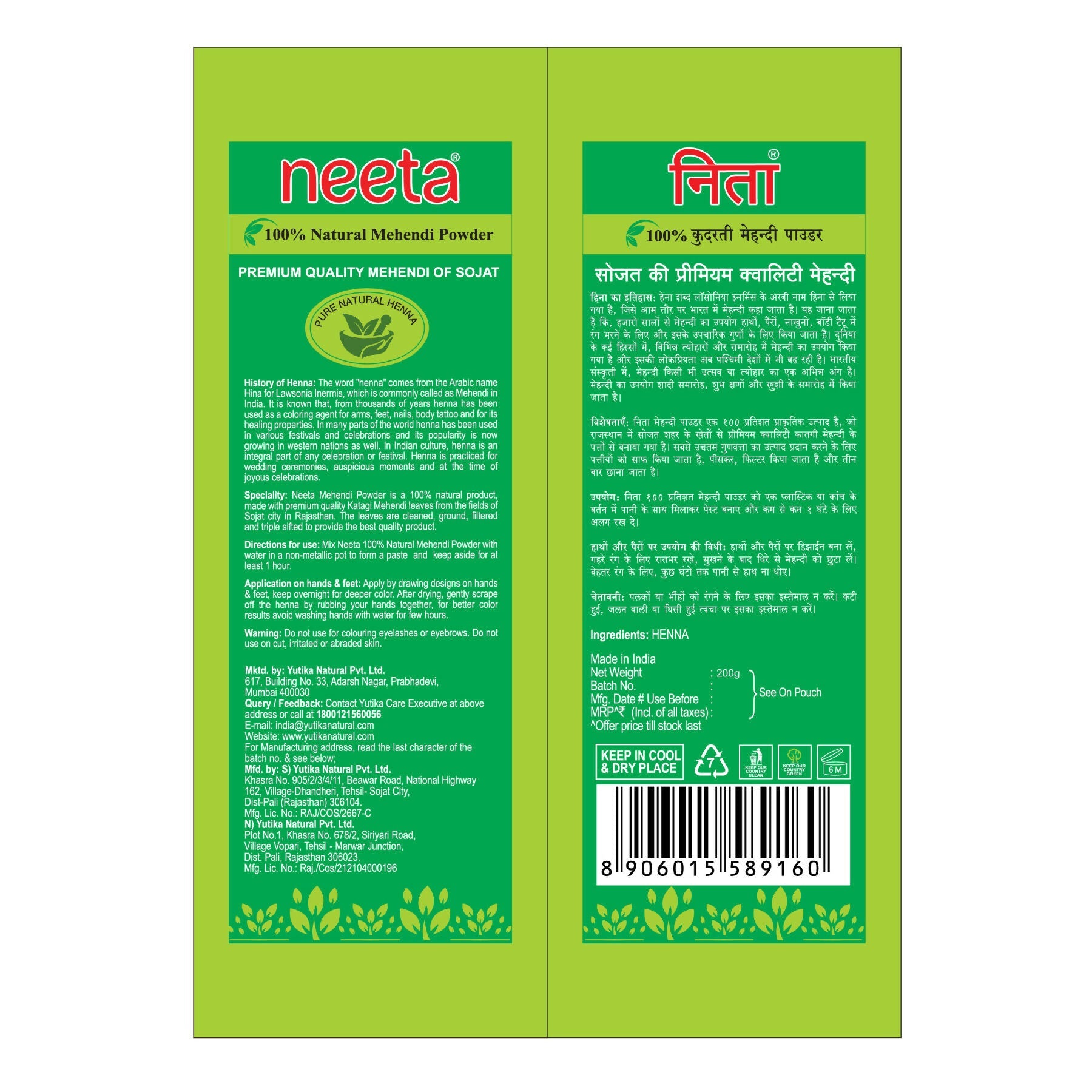 Neeta 100% Natural Mehendi Powder Premium Quality Pure Henna Powder-Brown