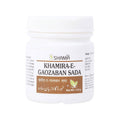 New Shama Khamira-E-Gaozaban Sada