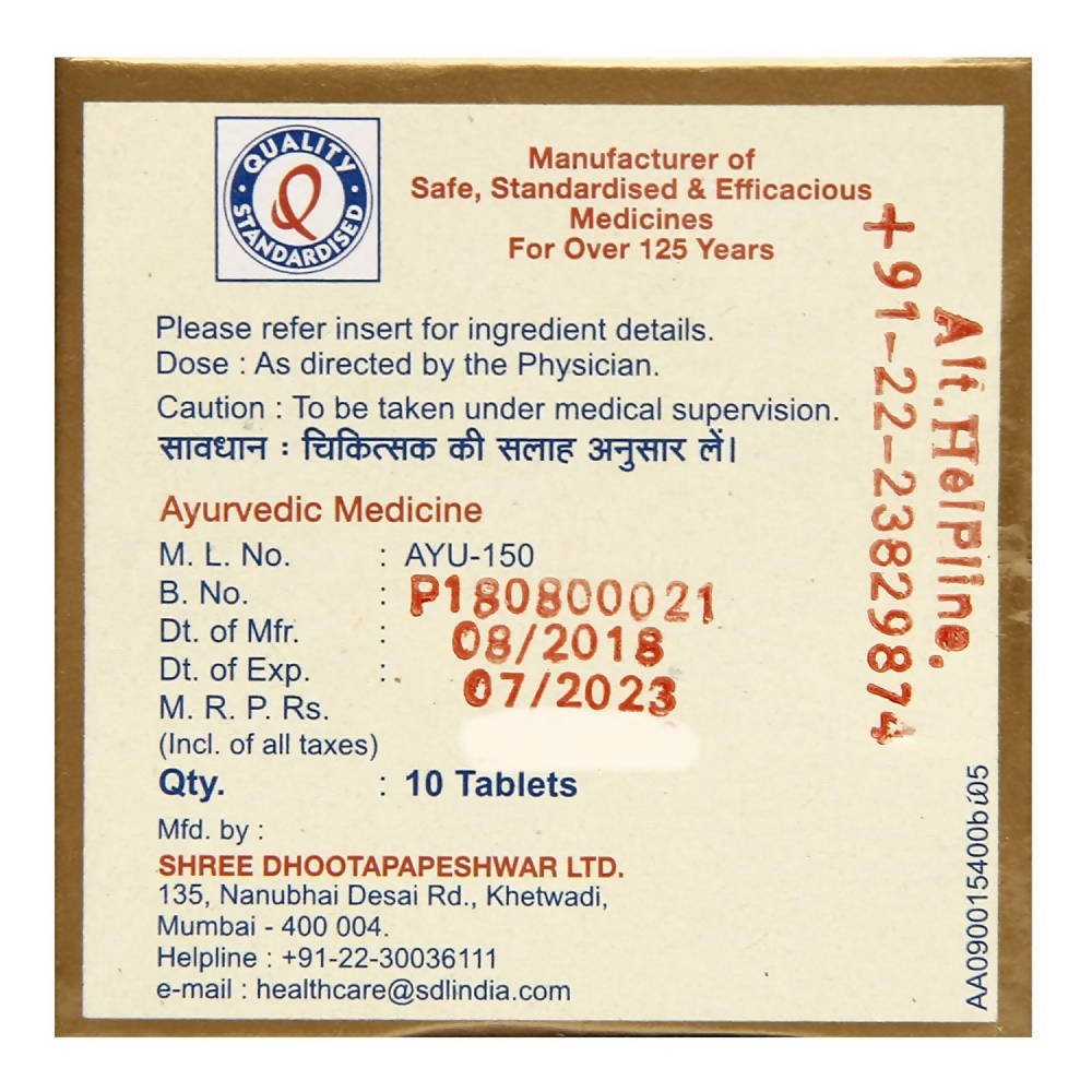 Dhootapapeshwar Yogendra Rasa Premium Quality Suvarnakalpa