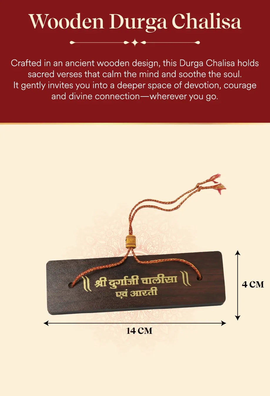 Pujashree Wooden Durga Chalisa – Sacred Wooden Prayer Plaque for Daily Puja & Devotion
