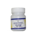 Impcops Ayurveda Navaka Guggulu