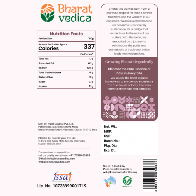 Bharat Vedica Organic Red Kidney Beans - Organic Rajma Red