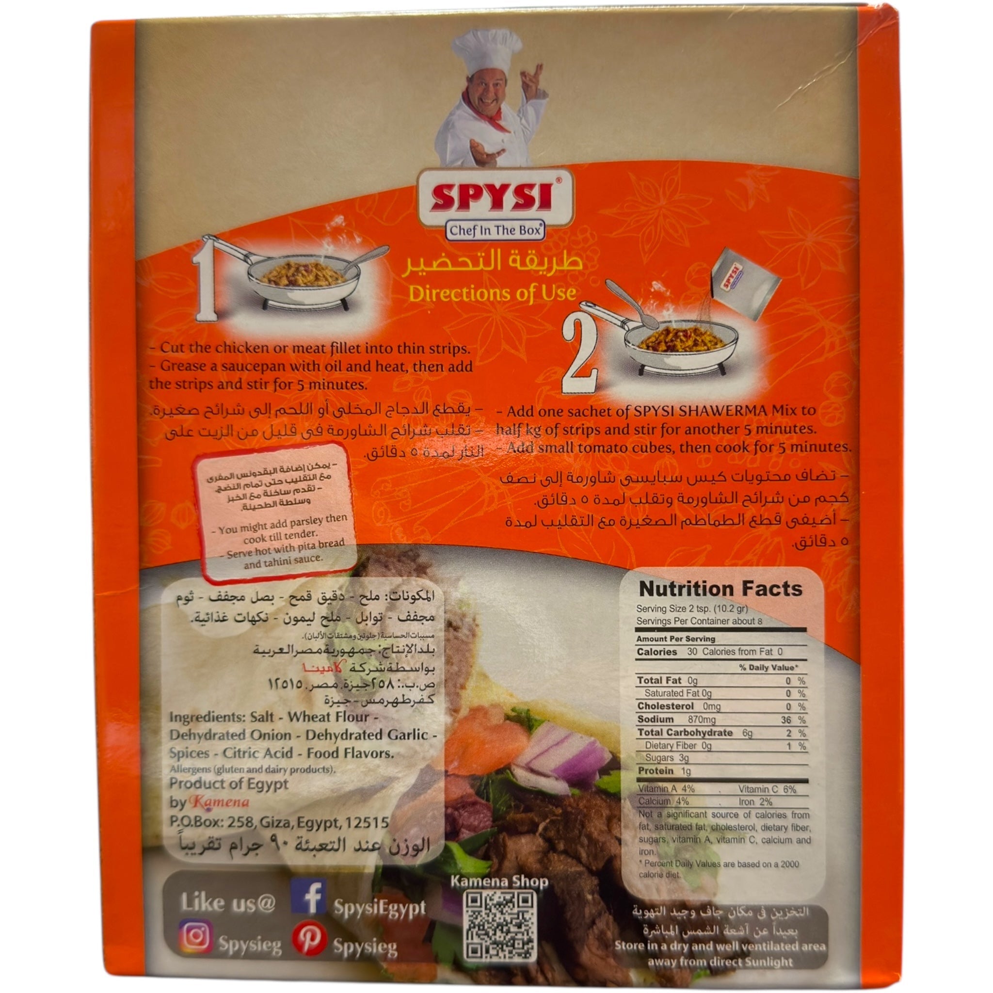 – SPYSI Shawerma Mix 90g