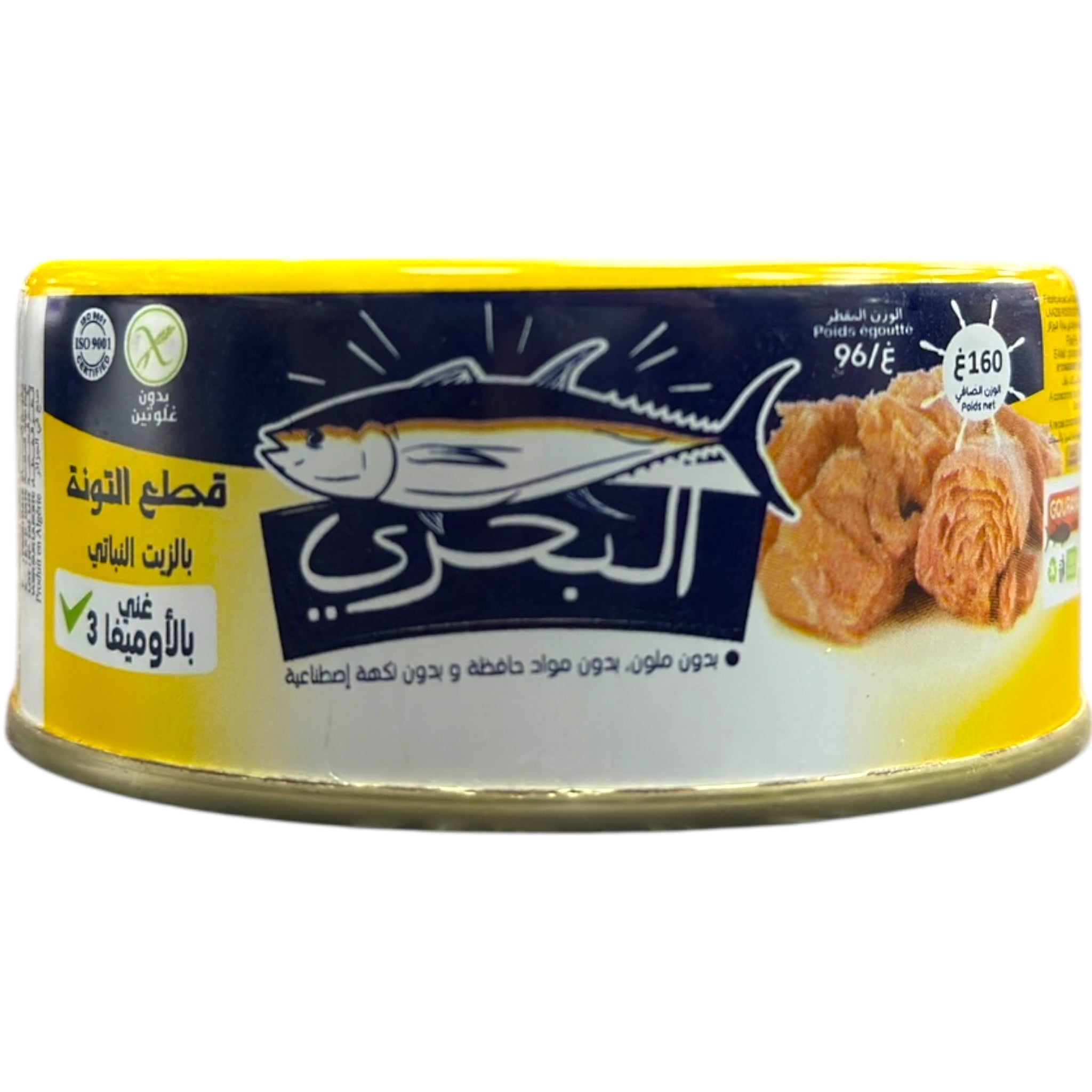 El Bahri Tuna In Vegetable Oil – 160g Canned Seafood