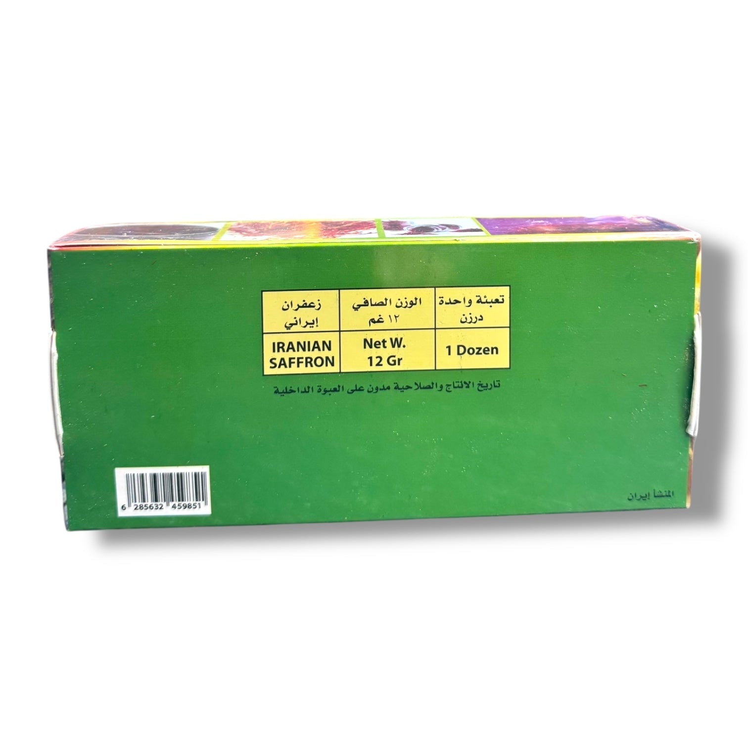 Premium Iranian Saffron Aroma 1G