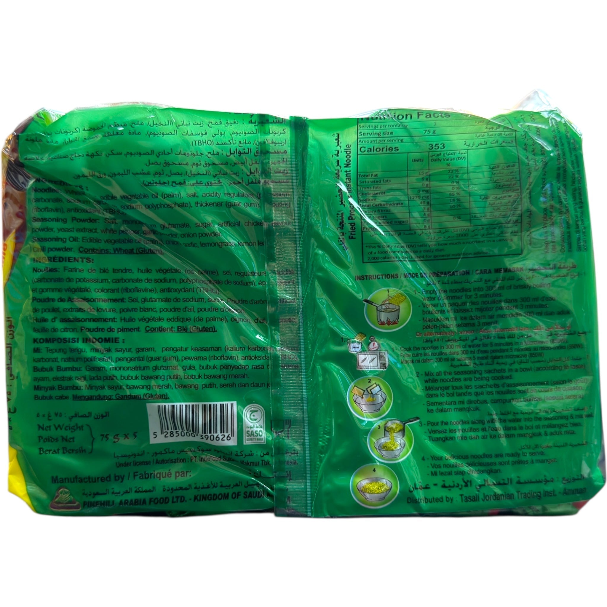 Indomie – Vegetable Flavour 5 Packs Instant Noodles