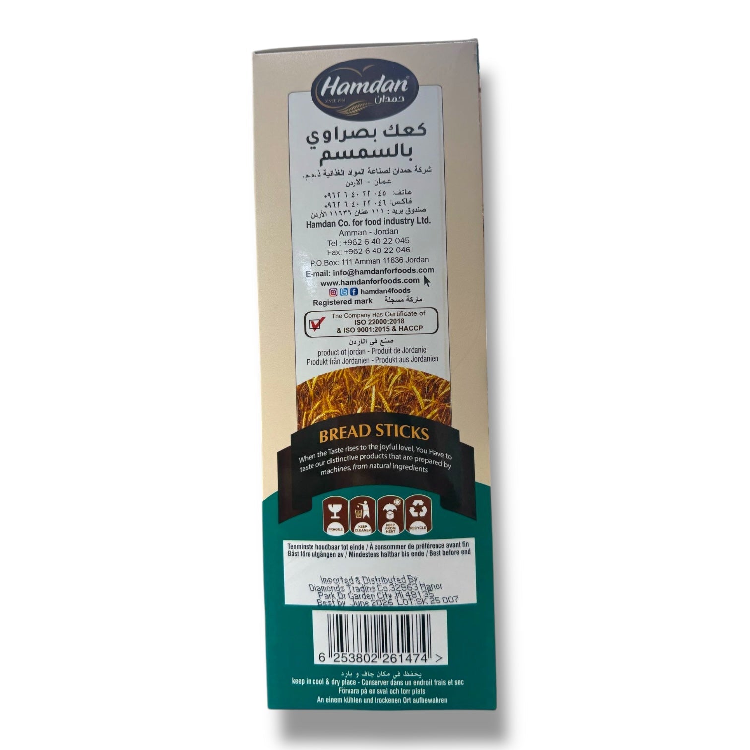 hamdan Crispy Breadsticks Snacks With Anise