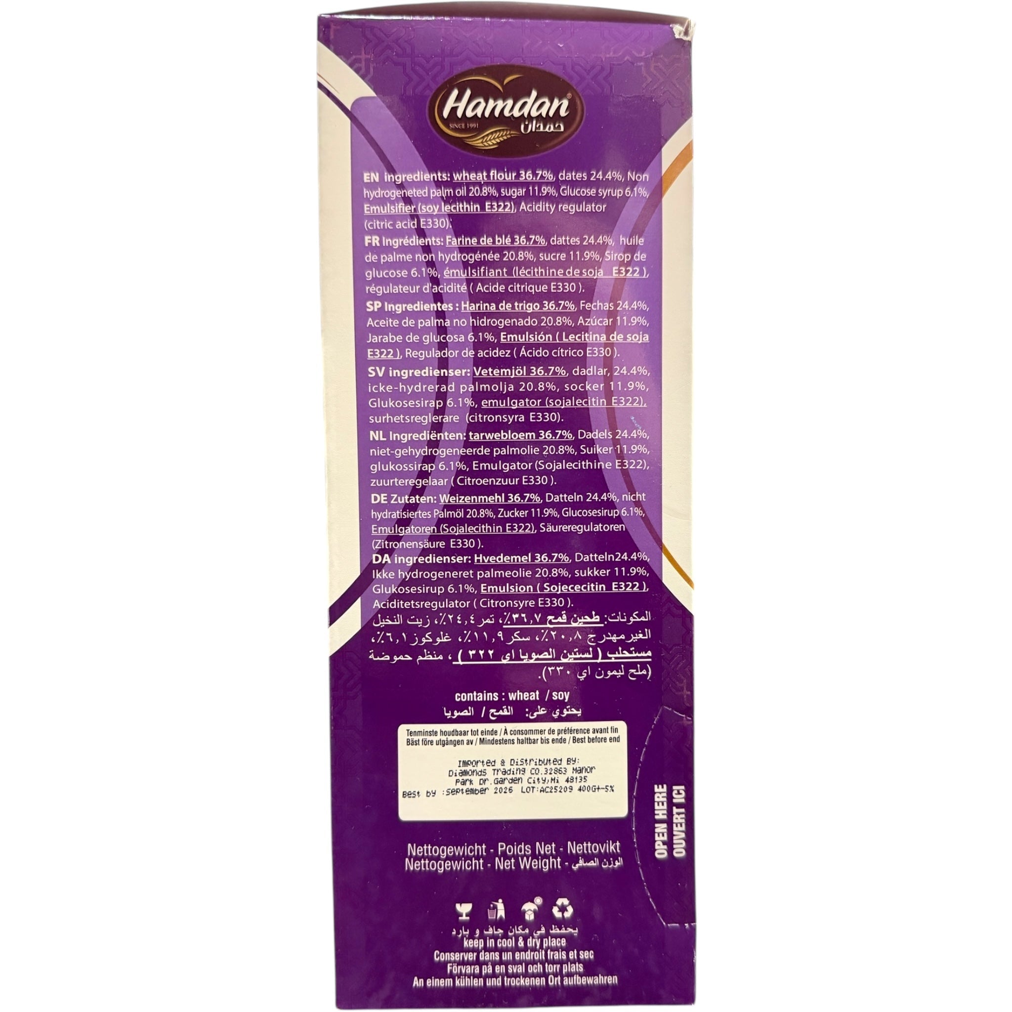 Hamdan Date Maamoul Cookies