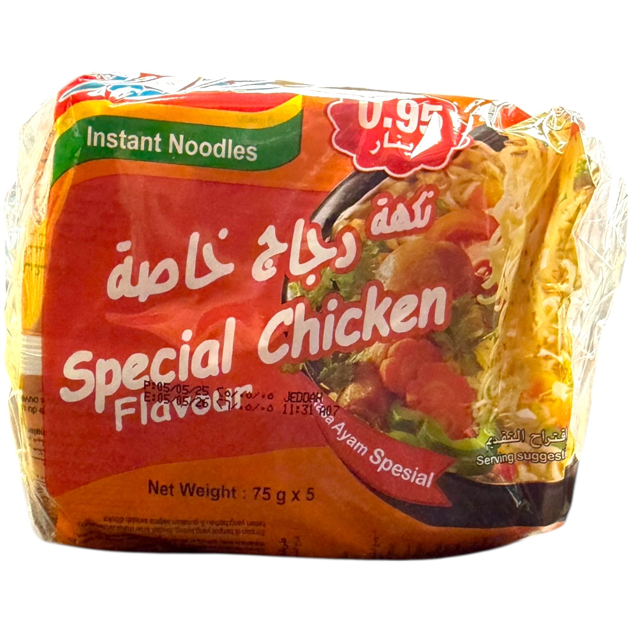 Indomie Special Chicken Flavour – 5 Packs Instant Noodles