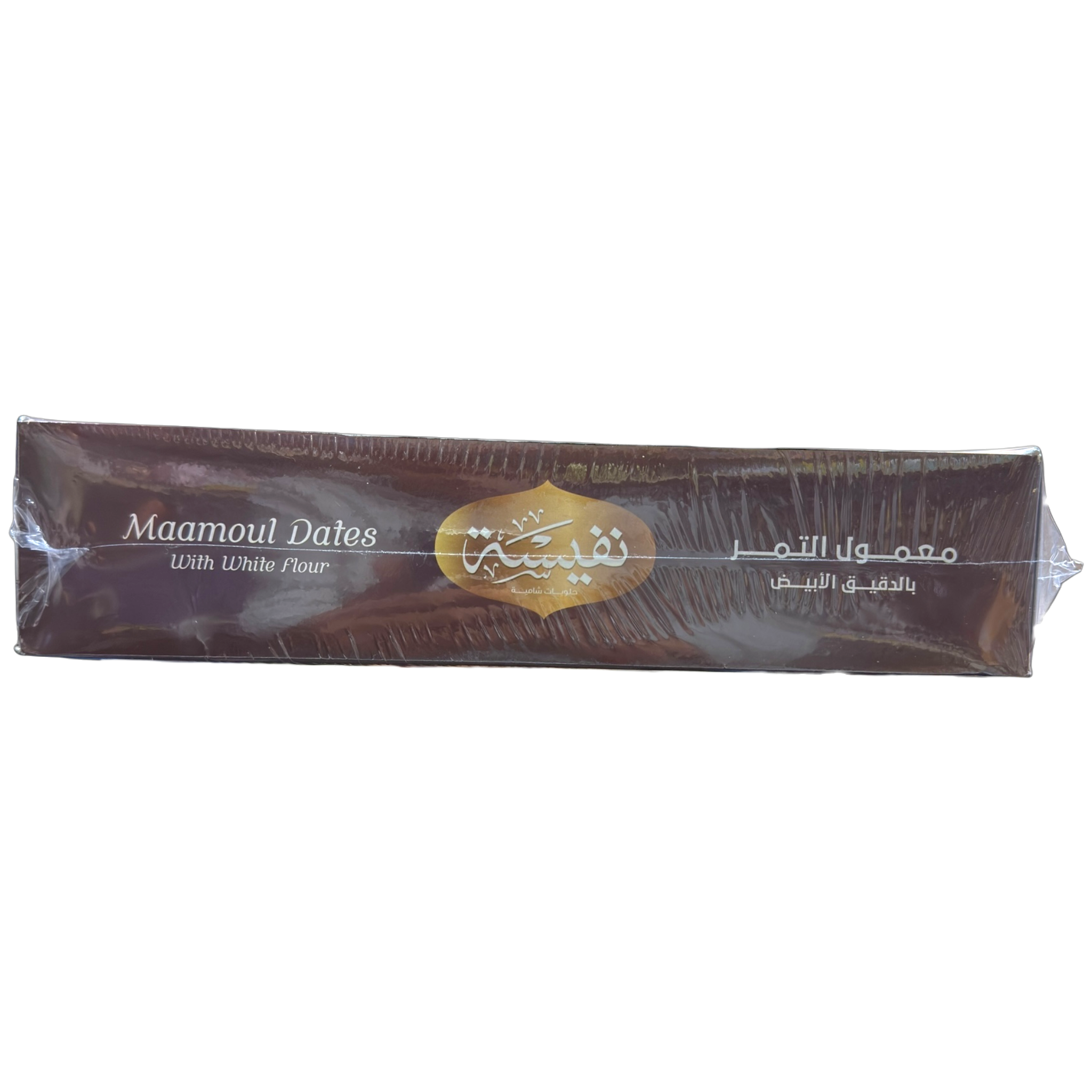Nafeesah Mammoul Filled With Dates – Traditional Middle Eastern Sweets