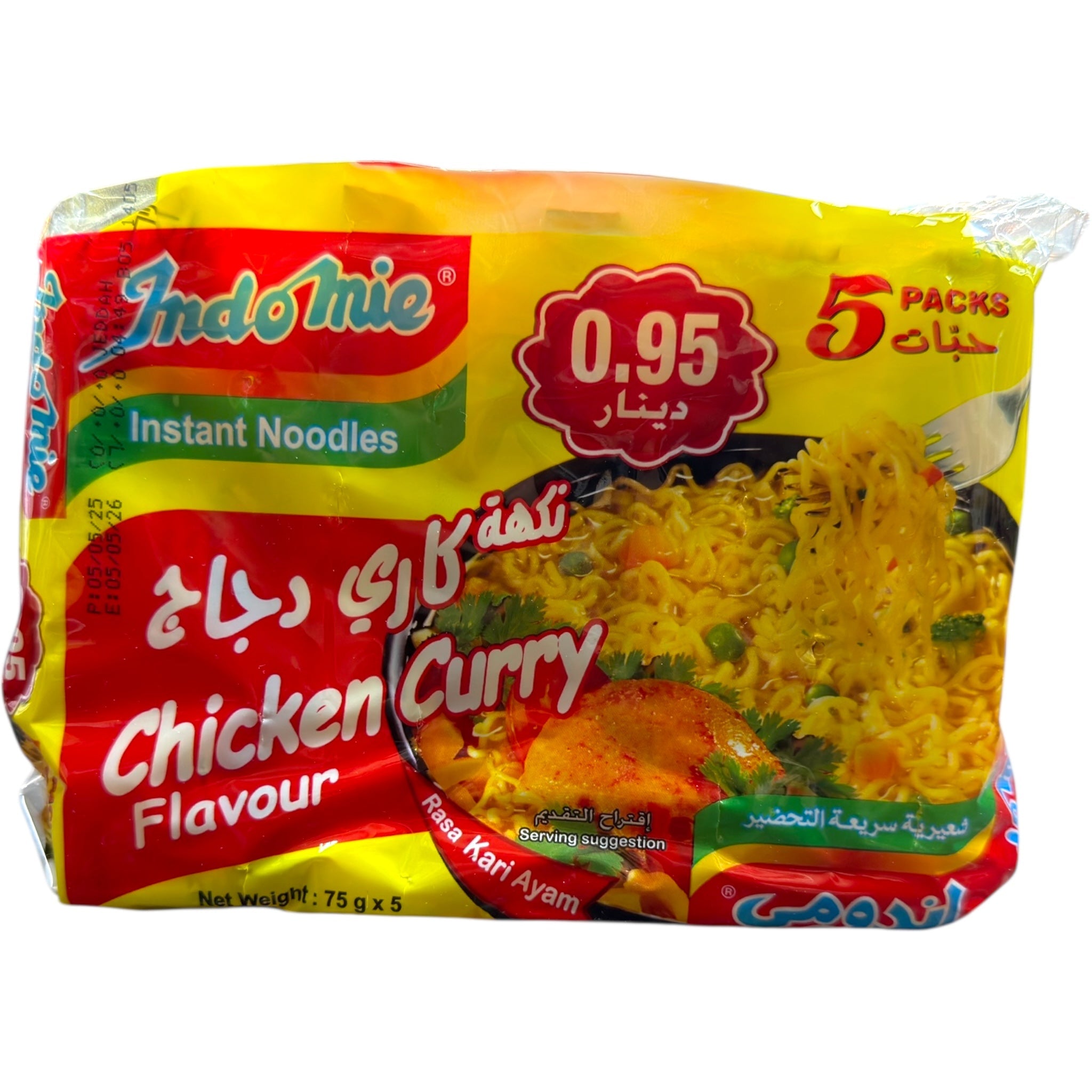 Indomie Chicken Curry Flavour – 5 Packs Instant Noodles
