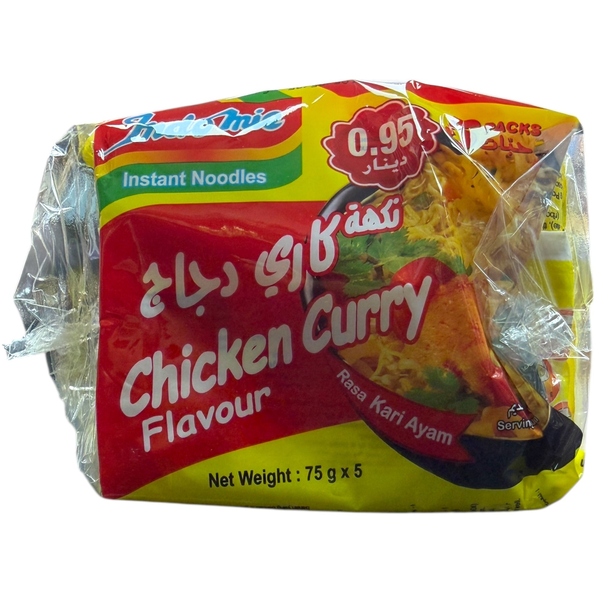 Indomie Chicken Curry Flavour – 5 Packs Instant Noodles