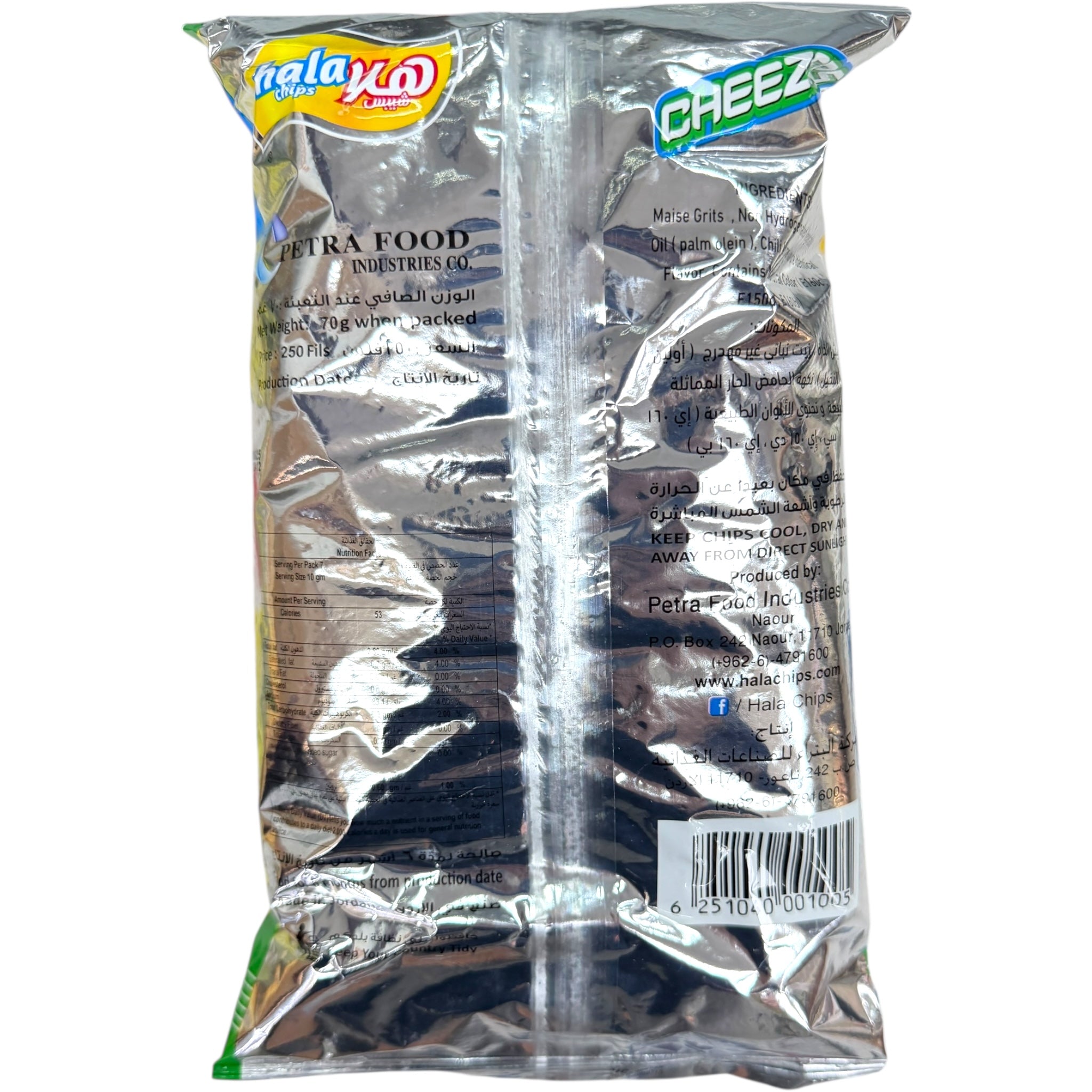 Hala Chips Cheezers Asian Twist