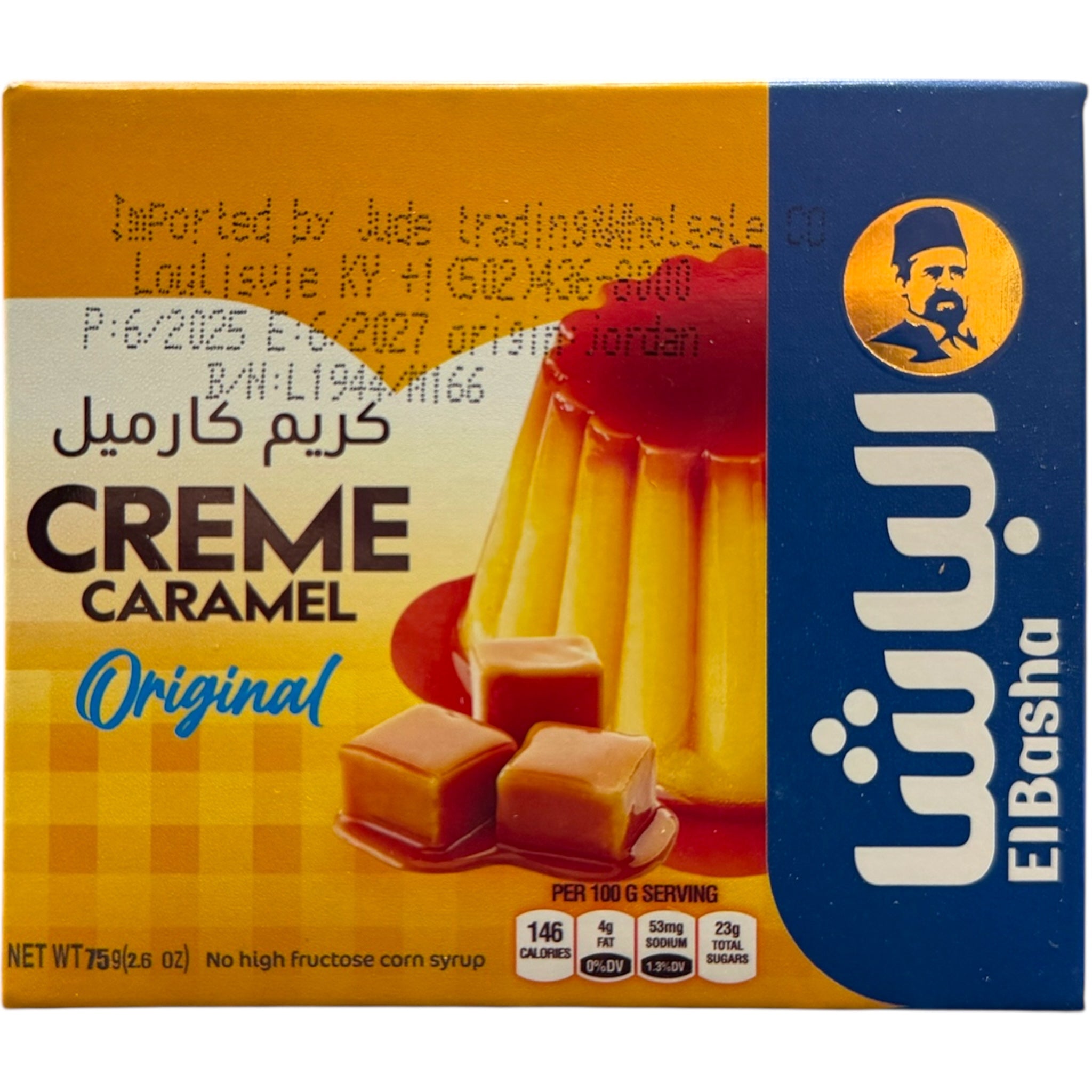 elbasha Original Crème Caramel Dessert