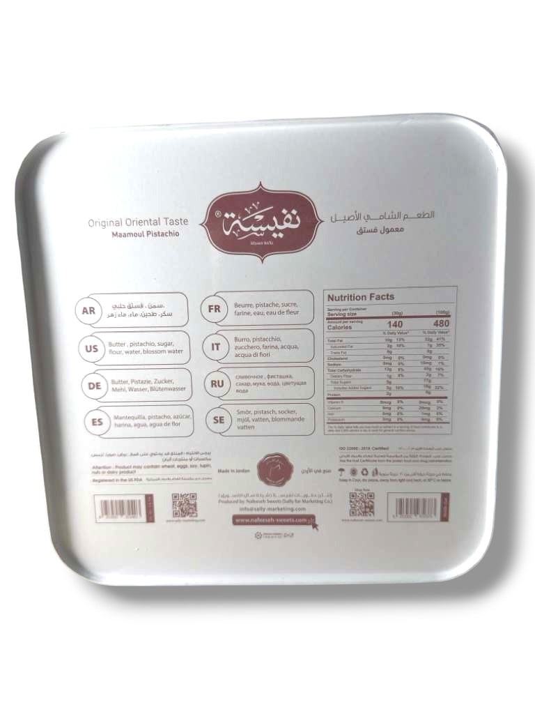 Nafeesah Pistachio Maamoul Cookies – Authentic Middle Eastern Pastry