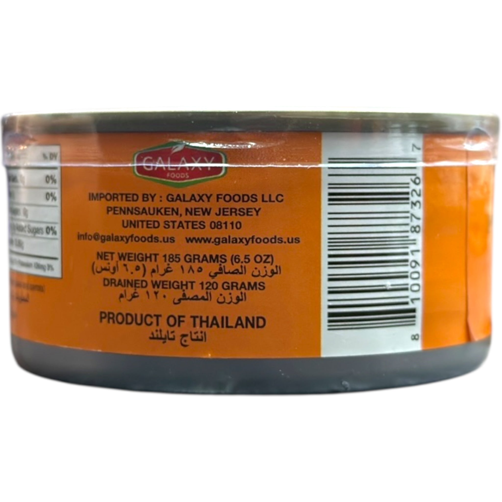 Milo Tuna in Olive Oil – 185g