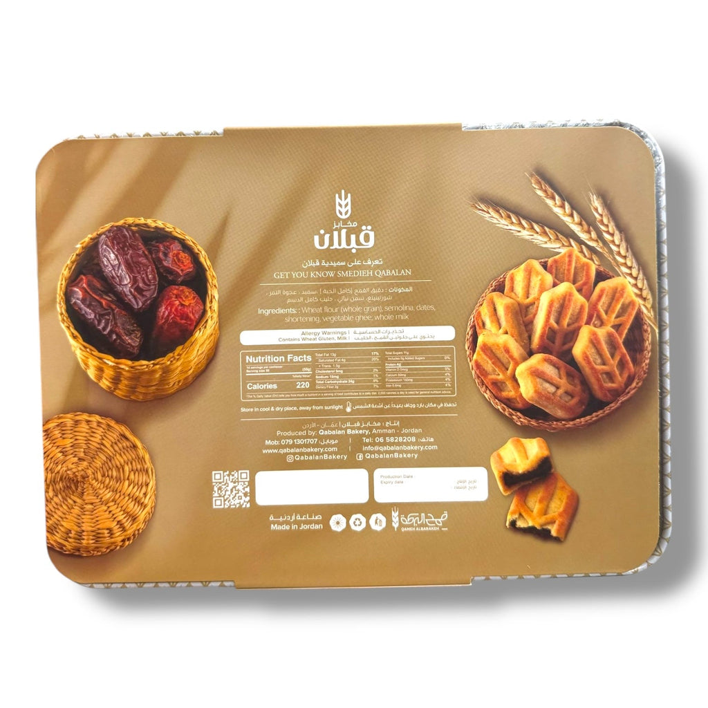 Qabalan Premium Smediah – Traditional Arabic Date-Stuffed Desserts