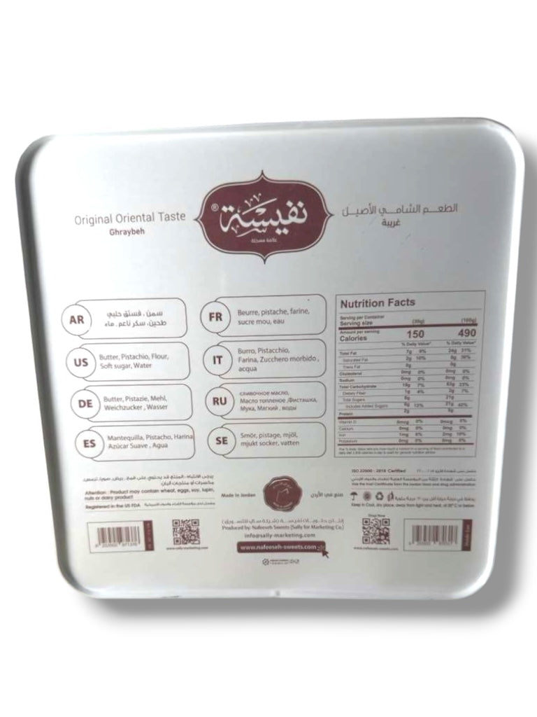 Nafeesah Ghraypeh 500G