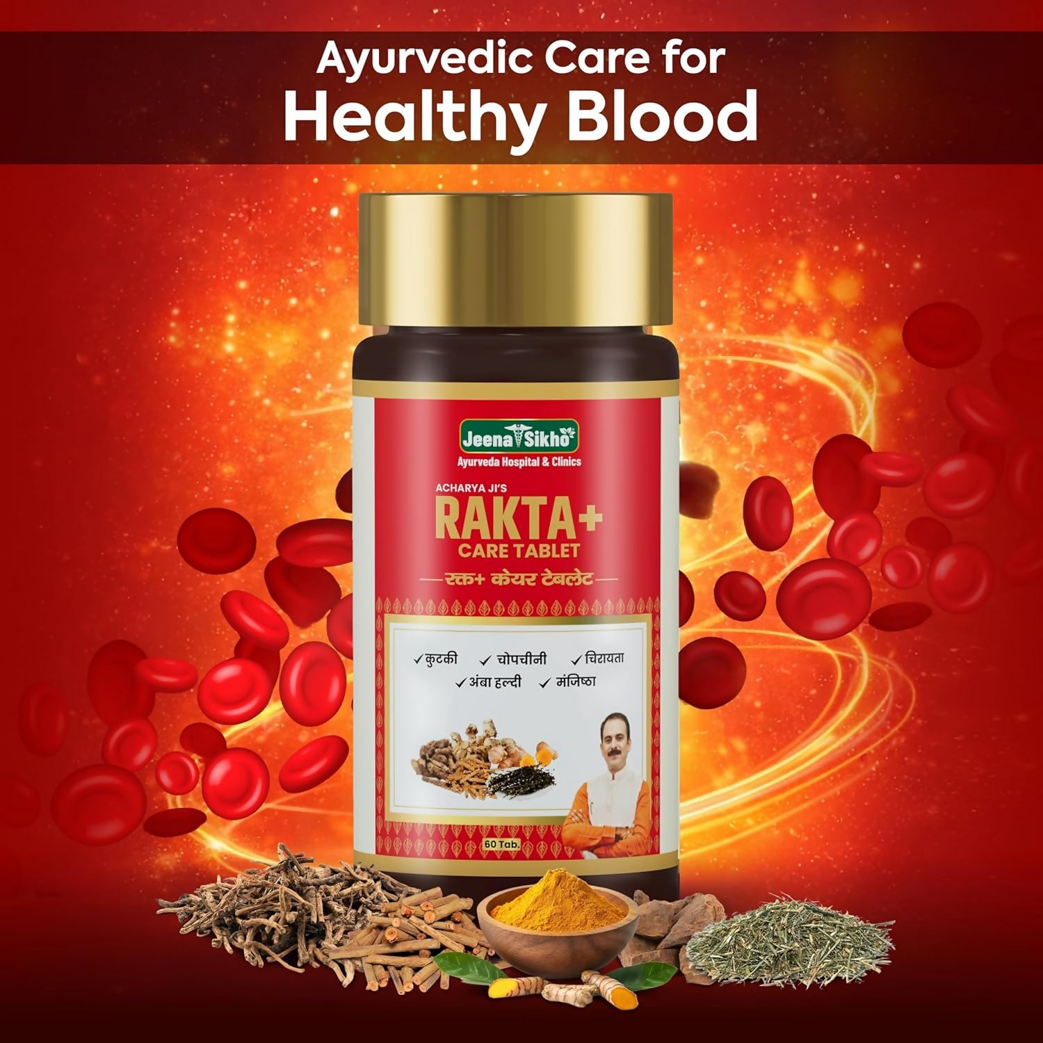 Jeena Sikho Acharya Ji’s Rakta+ Care Tablets