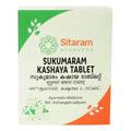 Sitaram Ayurveda Sukumaram Kashaya Tablet