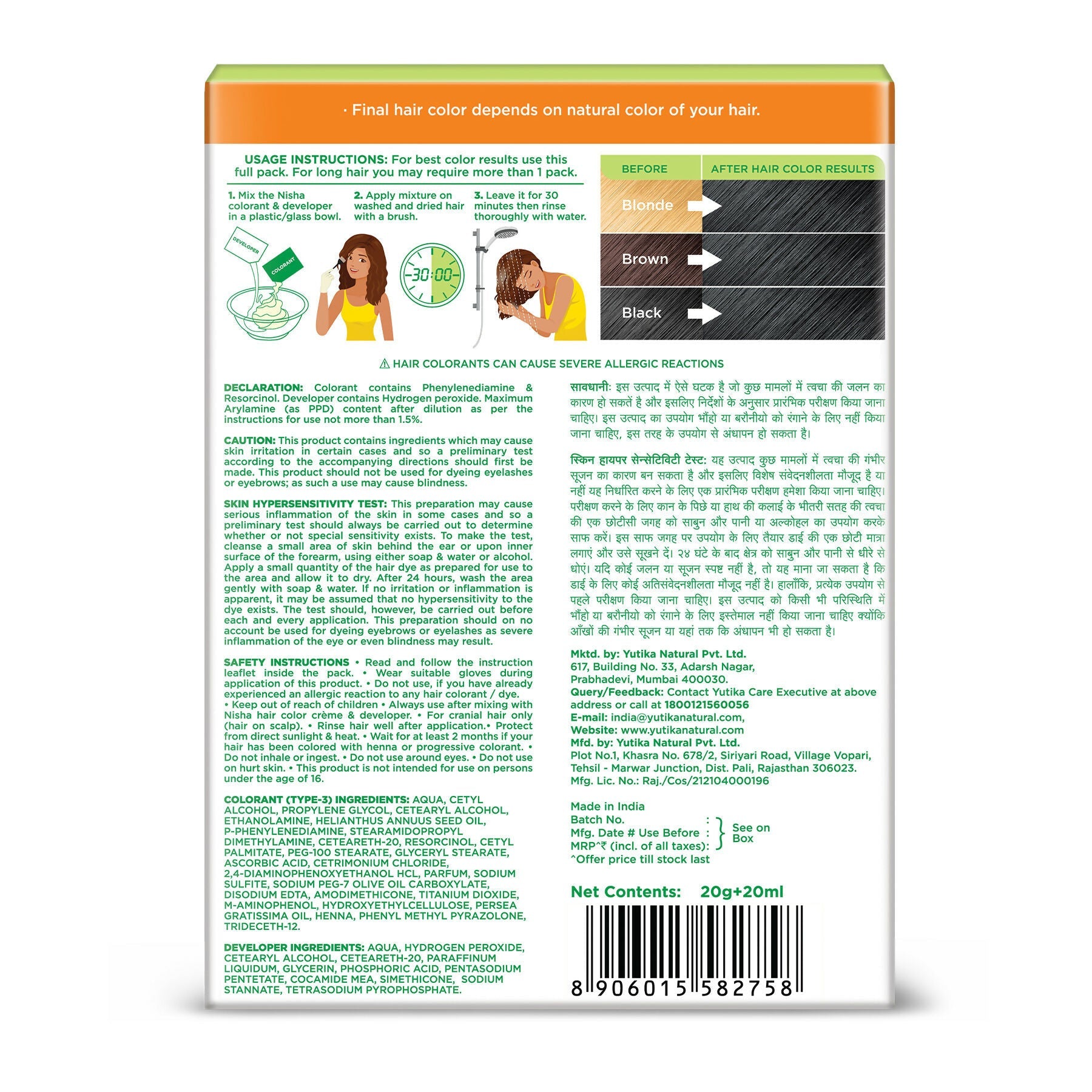 Nisha Creme Hair Color for Women - Natural Black