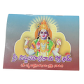 Sri Vishnu Sahasranama Stothram