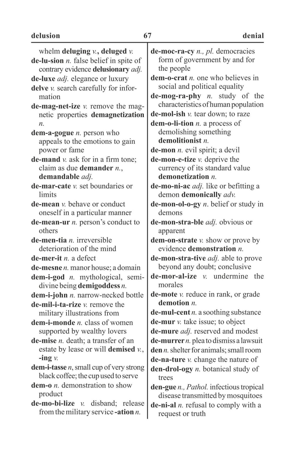 Students' Modern Dictionary - Concise English Dictionary