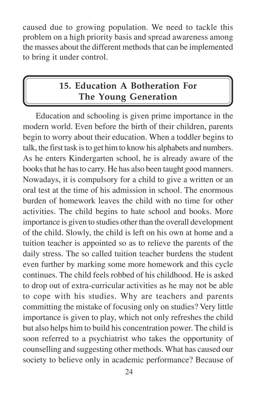 Sure Success Essays Letters Comprehension Part 1 for Std V to VII (ICSE & CBSE)