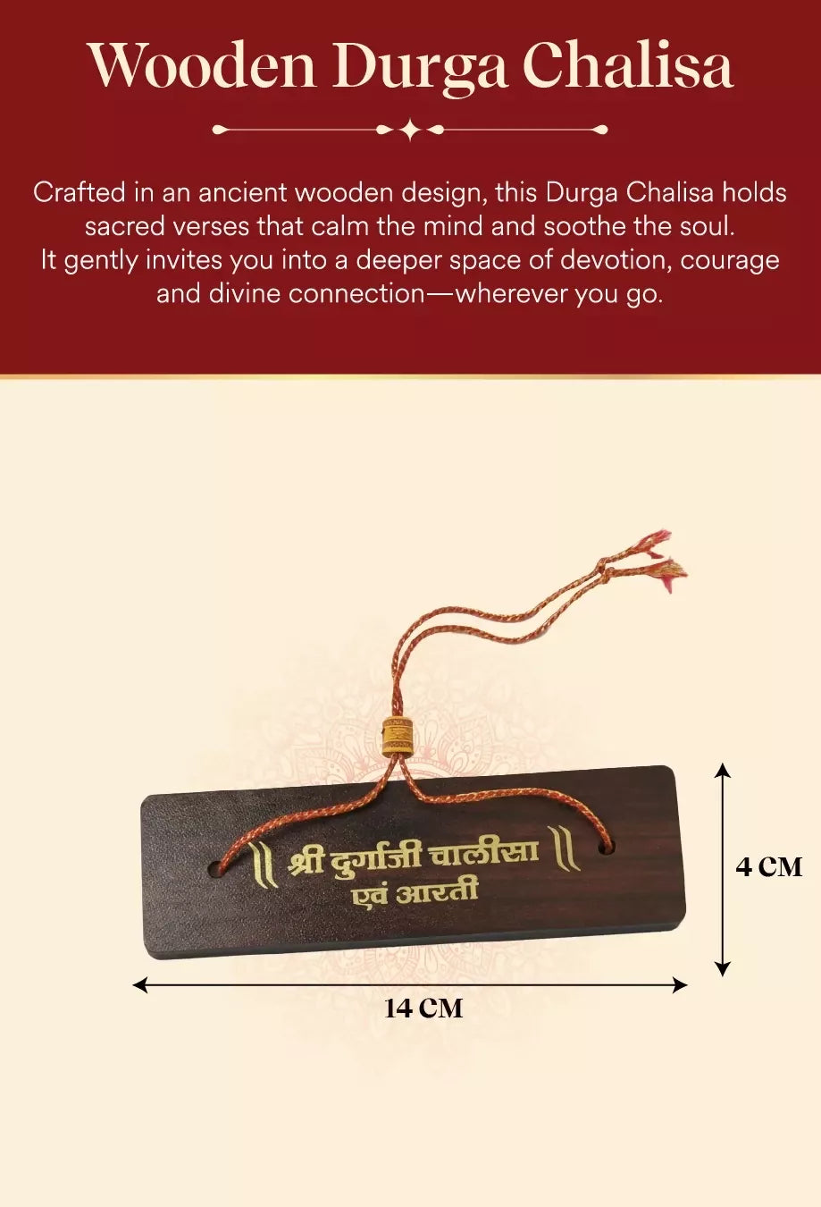 Pujashree Wooden Hanuman Chalisa – Decorative Devotional Prayer Plaque for Home & Temple (Hindi)
