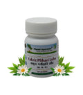 Planet Ayurveda Yakrit Plihari Loha Tablets