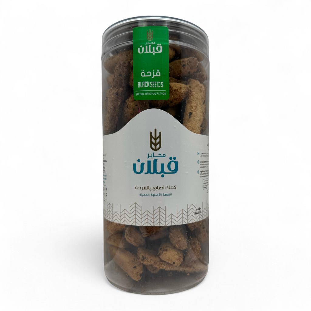 Qabalan Fingers Sticks Baraka Seed 450 G – Nutrient-Rich Snack