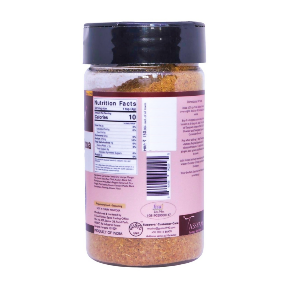 Tassyam Organics Jammu Rajma Masala