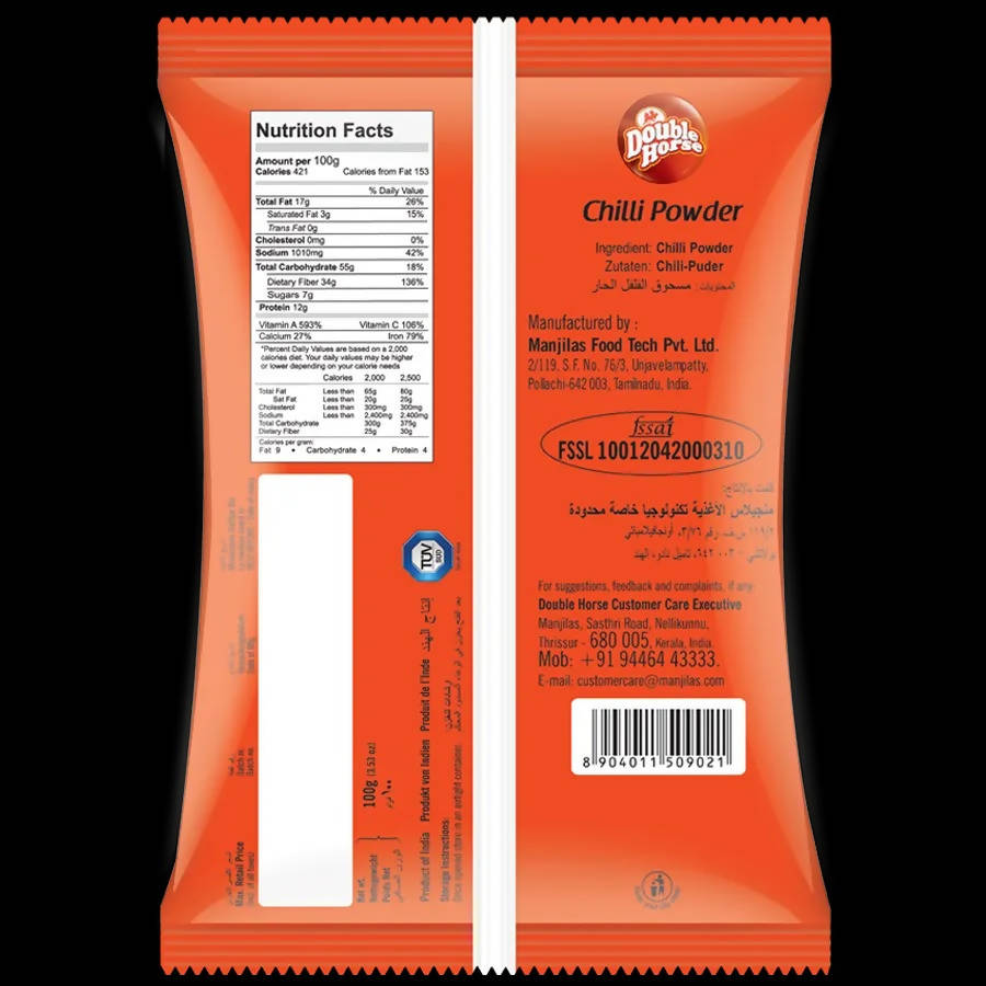 Double Horse Chilli Powder