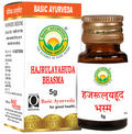 Basic Ayurveda Hajrulayahuda Bhasma