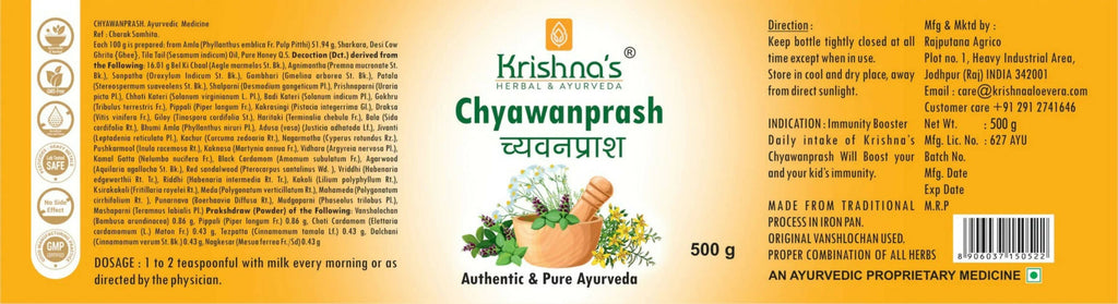 Krishna's Herbal & Ayurveda Chyawanprash (Sugar Free)