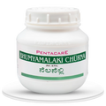 Pentacare Ayurveda Bhumyamalaki Churna