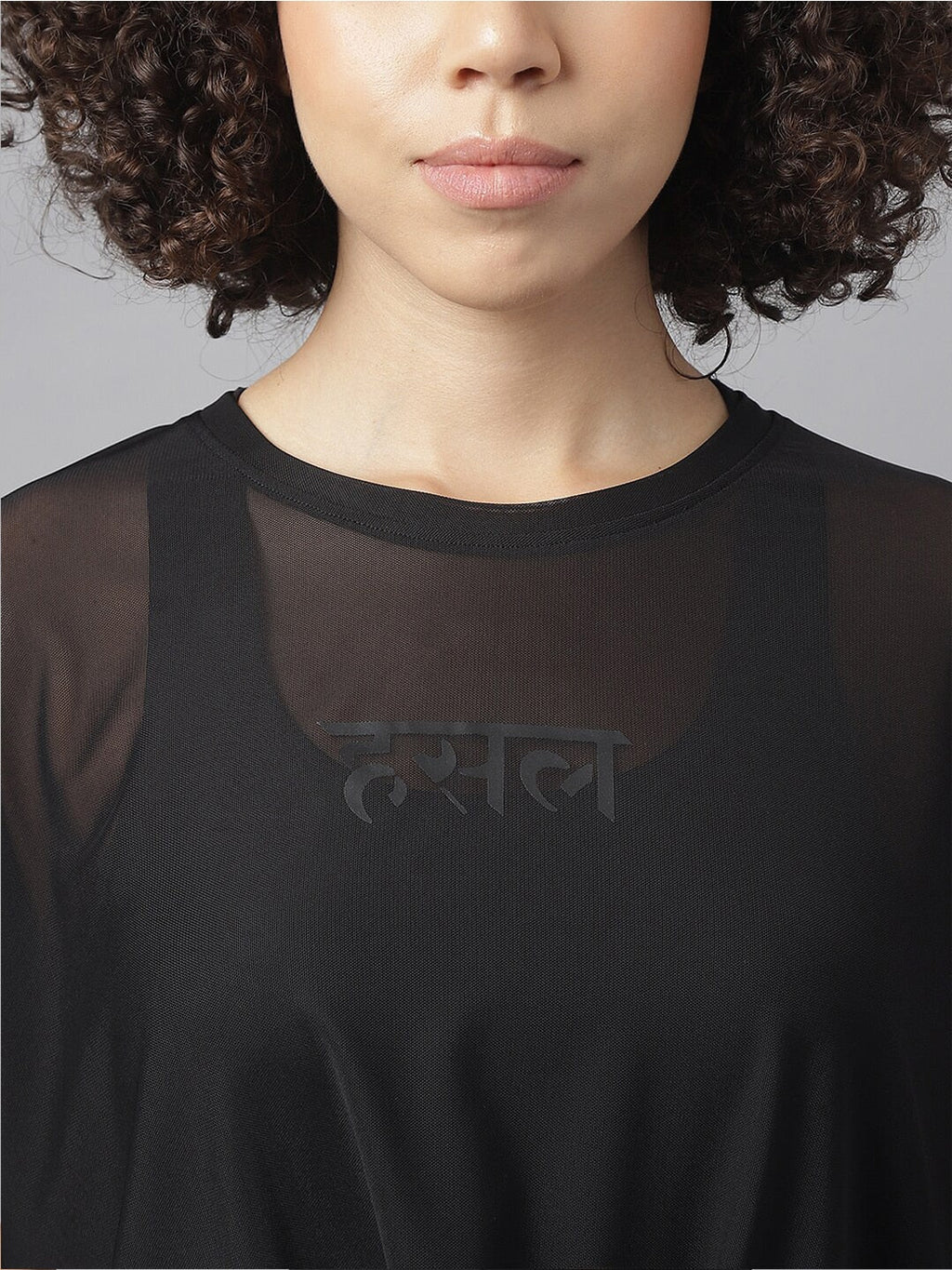MKH Semi Sheer Dri-FIT Sports T-shirt