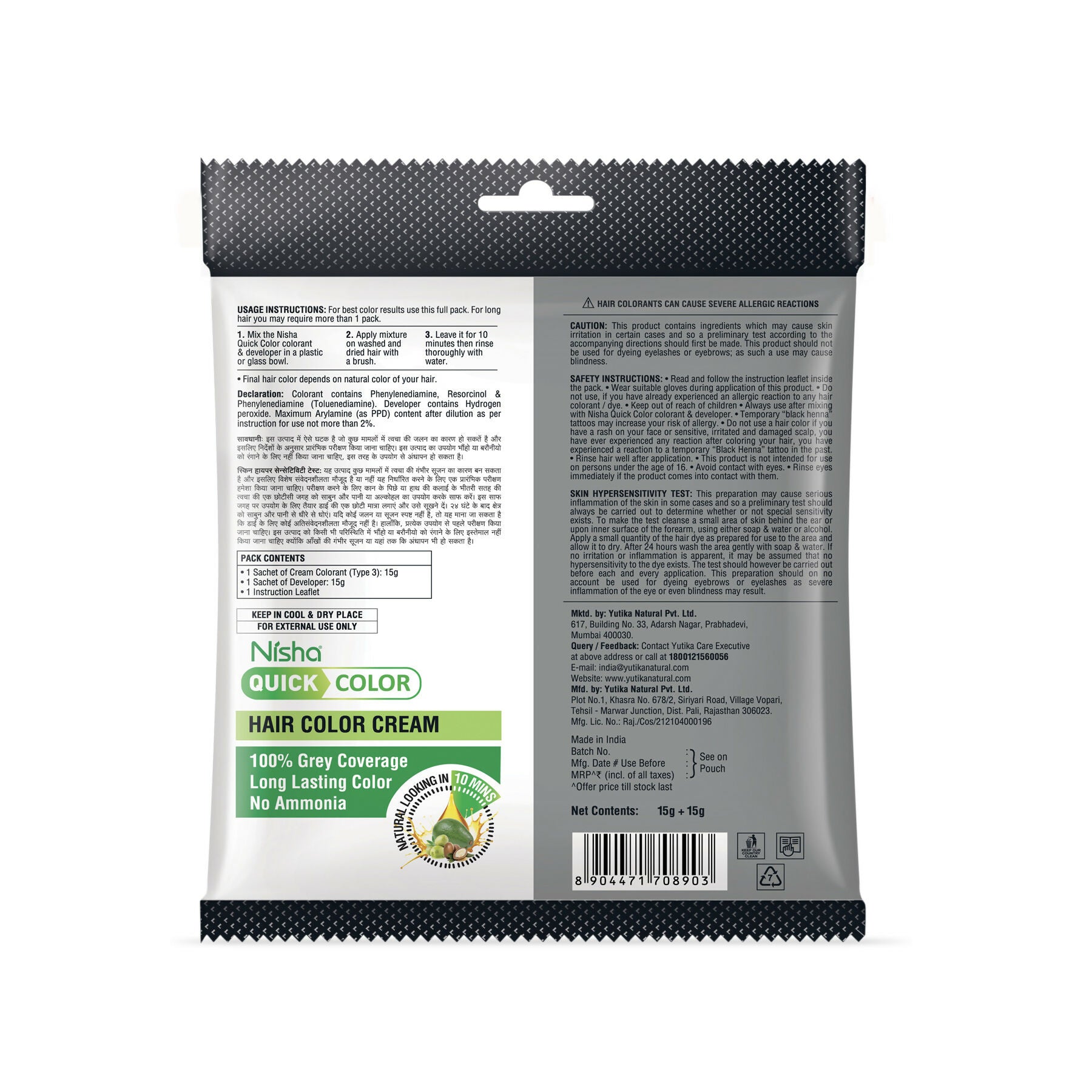 Nisha Hair Colour for Women & Men - 1.0 Natural Black